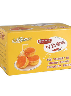 台湾拔丝蛋糕包装盒早点