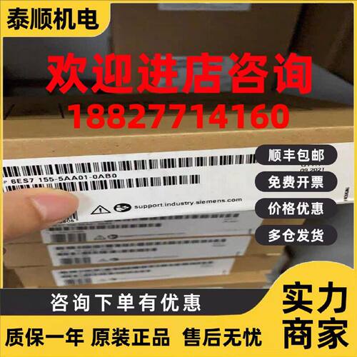 议价西门子 ET200MP 接口模块 6ES7155/5AA01/5BA00/0AB0/0AA0/AC