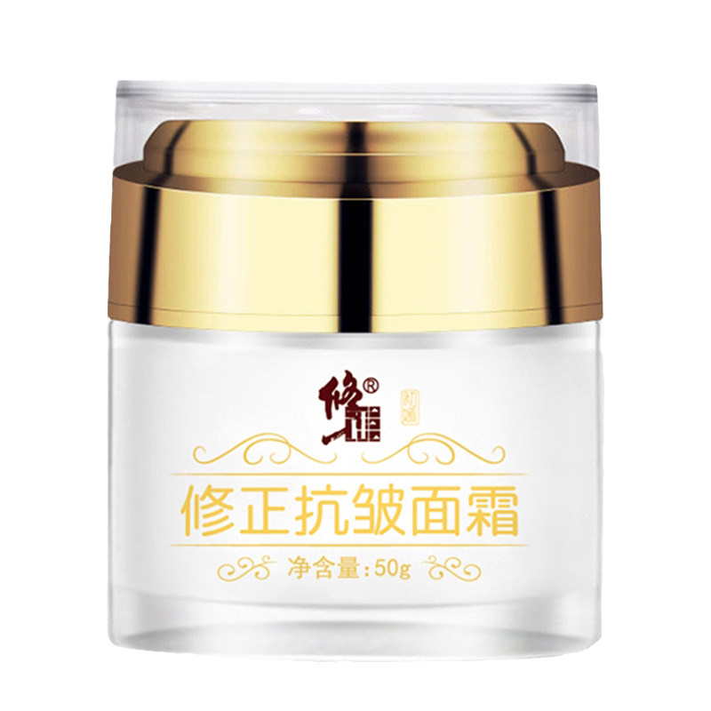 修正抗皱面霜官网正品提拉紧致淡化细纹抗皱纹神器药业官方