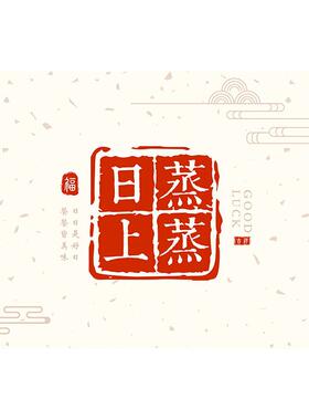 厨房趣味卡通贴纸自粘防水防油