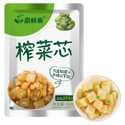 【李佳琦直播间】蔚鲜来榨菜菜芯小袋下饭菜榨菜芯酱菜丁16包