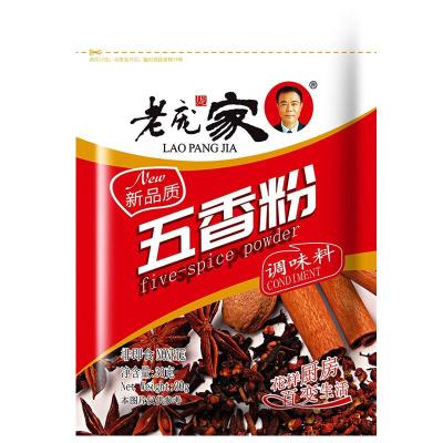 30g10家用小包烧烤调馅五香粉