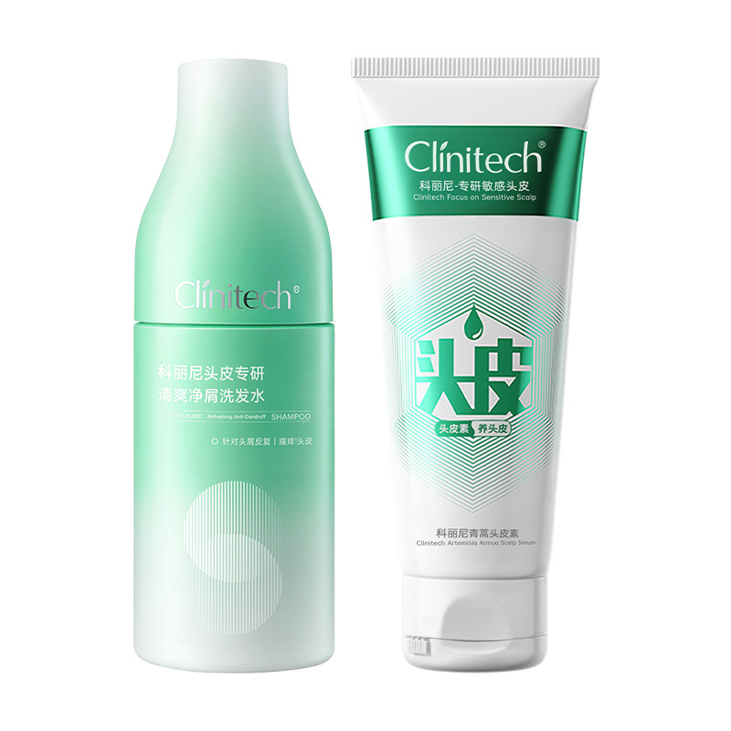 【新品组合】科丽尼青蒿头皮素+清爽净屑洗发水去屑控油清洁舒缓