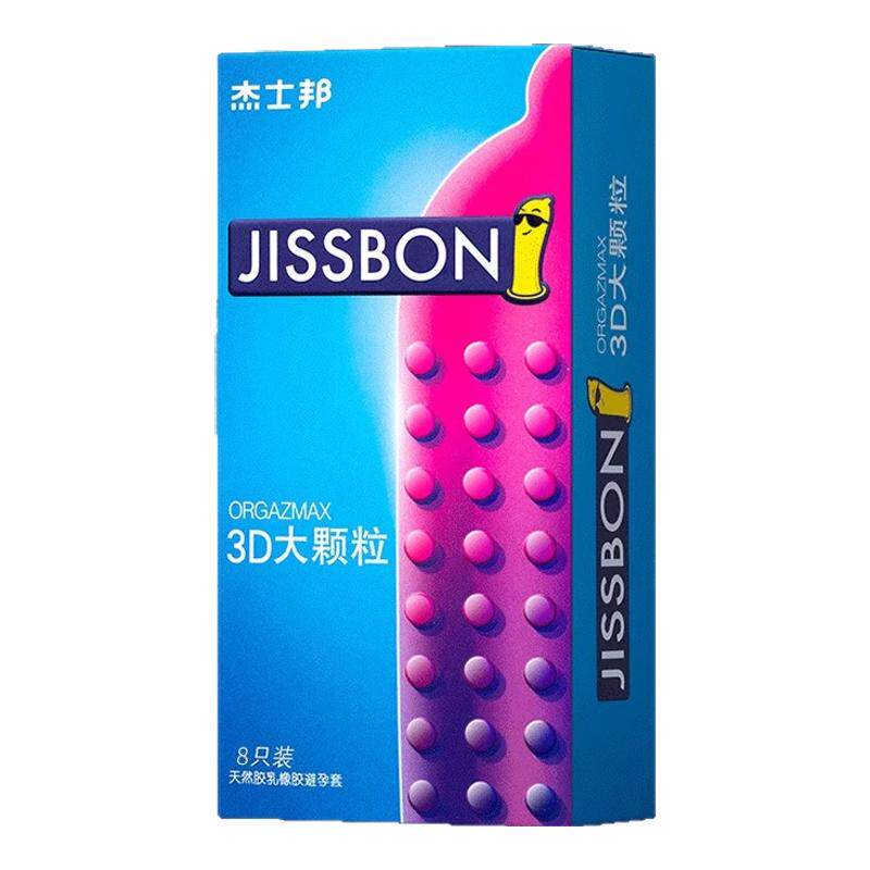 杰士邦大颗粒避孕套女士调专用情螺纹男正品官方旗舰安全套套