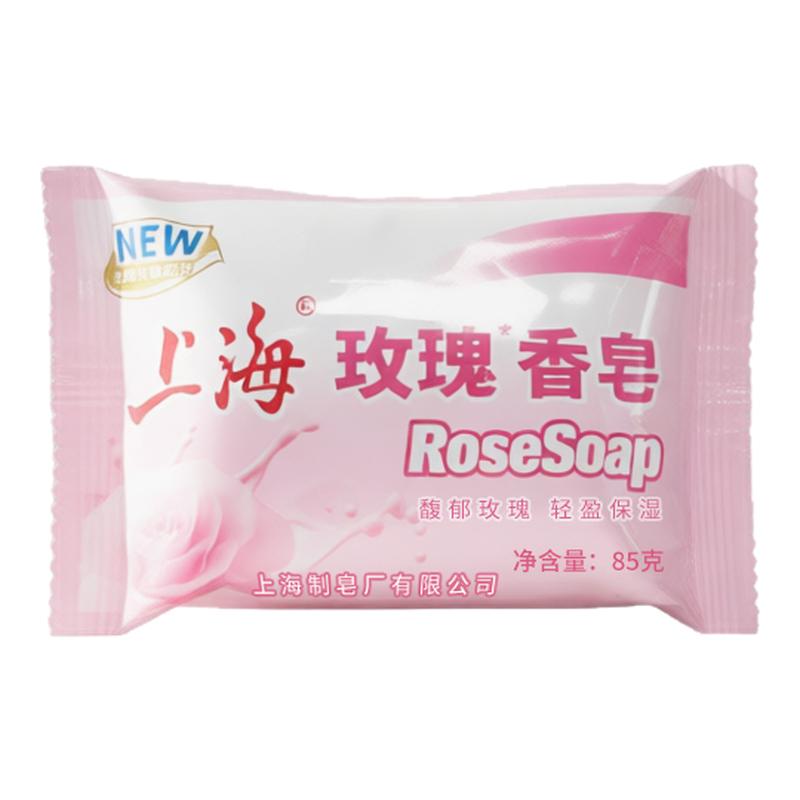 上海玫瑰皂85g沐浴洁面洗手洗脚清洁经典国货香皂肥皂家庭通用