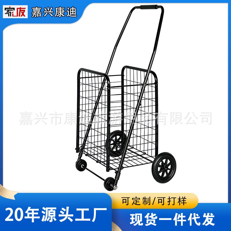 买菜小拉车野营户外推车摆摊手推车露营拖车家用超市购物车超轻