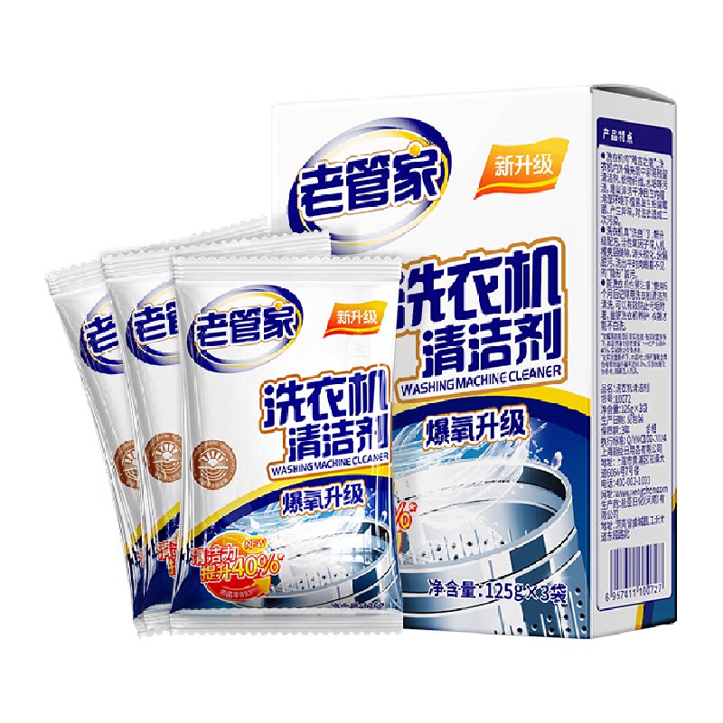 //img.alicdn.com/bao/uploaded/O1CN01xrmqJb1pFCAukfFSj_!!6000000005330-2-yinhe.png