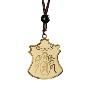 灵机麦玲玲2026年本命年三合生肖牌霸王令项链吊坠挂件属马牛鼠兔