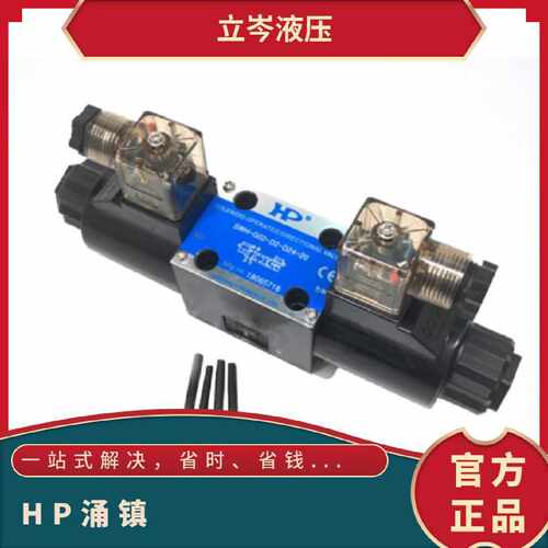 HP涌镇液压单向节流阀MTC-02A-K-I-20，MTC-03A-K-I-20