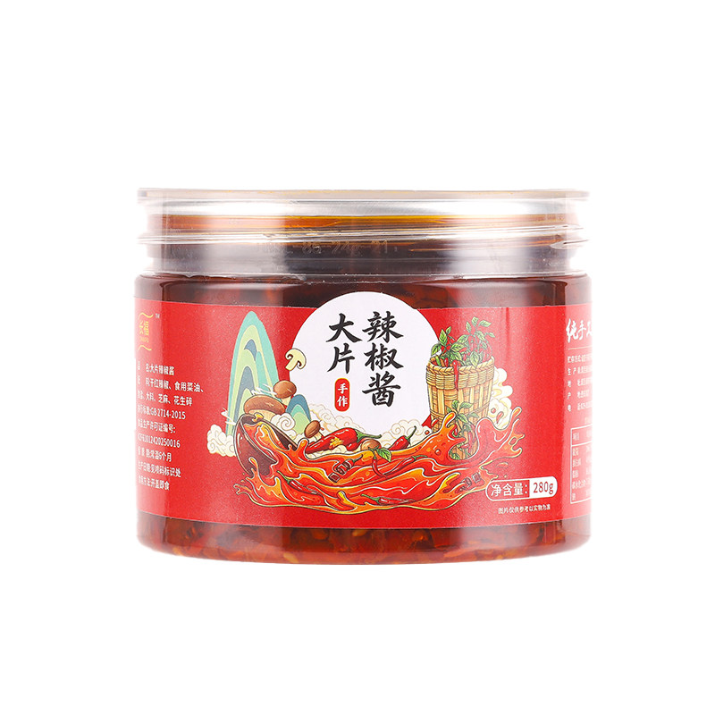 周至特产自制大片辣酱拌面夹馍