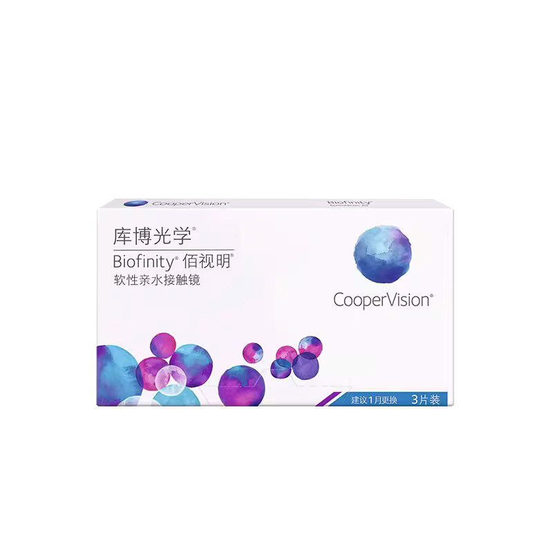 库博光学佰视明月抛3片装硅水凝胶近视隐形眼镜盒旗舰店官方正品