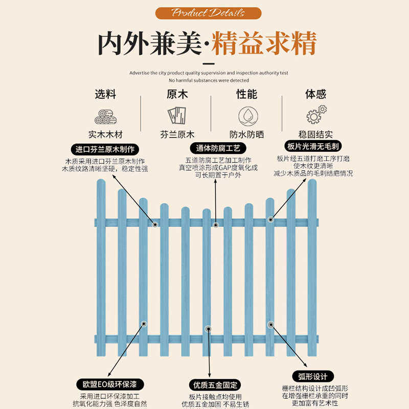 庭院围栏户外防腐木栅栏门实木质草坪栏杆绿化带篱笆花园木头护栏