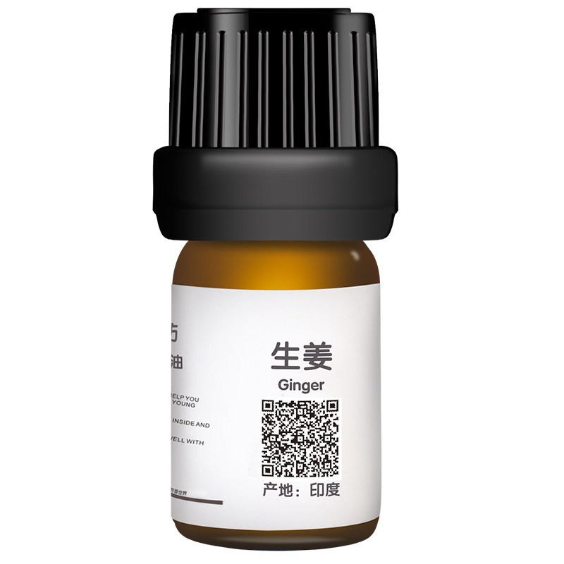 蒸馏正品生姜单方精油温和不刺激