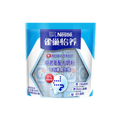 雀巢怡养中老年奶粉400g袋装无蔗糖高钙膳食纤维牛奶粉脱脂全家