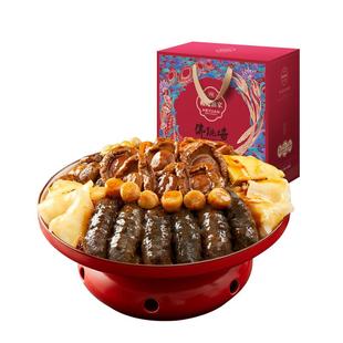 和苑酒家六六大顺大盆菜鲍鱼佛跳墙礼盒高端礼品年夜饭半成品家宴