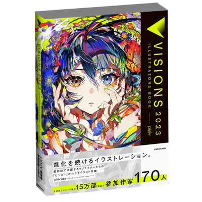 现货正版 pixiv插画年鉴2025/24/23 ISIONS ILLUSTRATORS BOOK 日文原版 米山舞望月KIE 170位P站插画师作品集艺术书画册日本画集