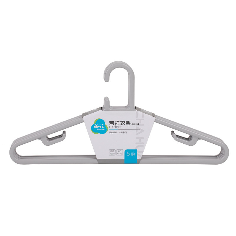 茶花衣架加粗加大衣服撑子大人加长衣撑大号家用挂衣晾衣男士宽肩