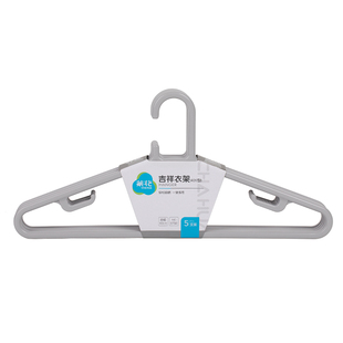 茶花衣架加粗加大衣服撑子大人加长衣撑大号家用挂衣晾衣男士宽肩