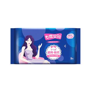七度空间优雅系列姨妈巾夜用正品卫生巾超薄纯棉整箱338mm