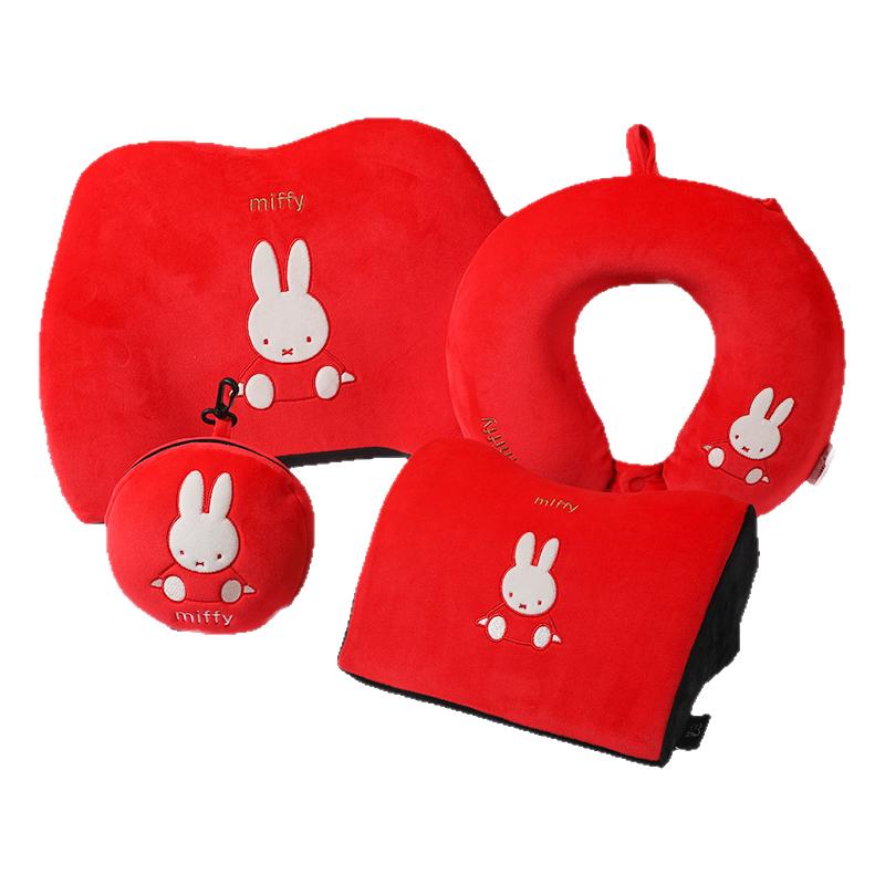 miffy卡通记忆棉u型枕红色节日礼品套装汽车头枕米菲慢回弹颈枕