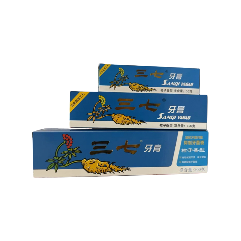 正品老国货昆明三七牌三七牙膏持续护龈抑制牙菌斑清口气送牙刷