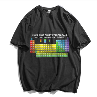 青少年学生化学元素周期表短袖t恤男夏季衣服上衣纯棉2026新款潮