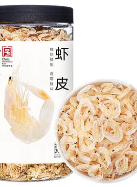方家铺子虾皮200g/瓶装
