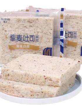 豪士藜麦吐司办公室零食学生宿舍营养早餐解馋新鲜面包健康