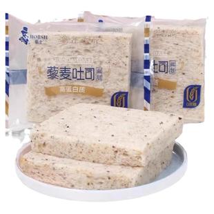 豪士藜麦吐司办公室零食学生宿舍营养早餐解馋新鲜面包健康