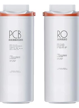 美的麒麟机净水器J400S/600S滤芯