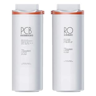 美的净水机麒麟器J400S/J600S MRO1891A-400G/MRC1882-600G过滤芯