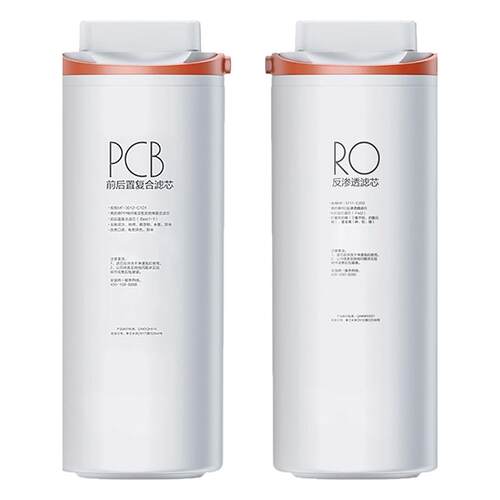 美的净水机麒麟器J400S/J600S MRO1891A-400G/MRC1882-600G过滤芯