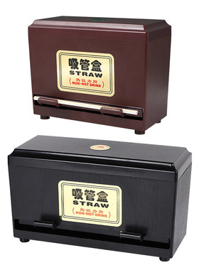 吸管放吸管的容器奶茶店