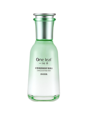 【100%正品】一叶子积雪草水舒缓