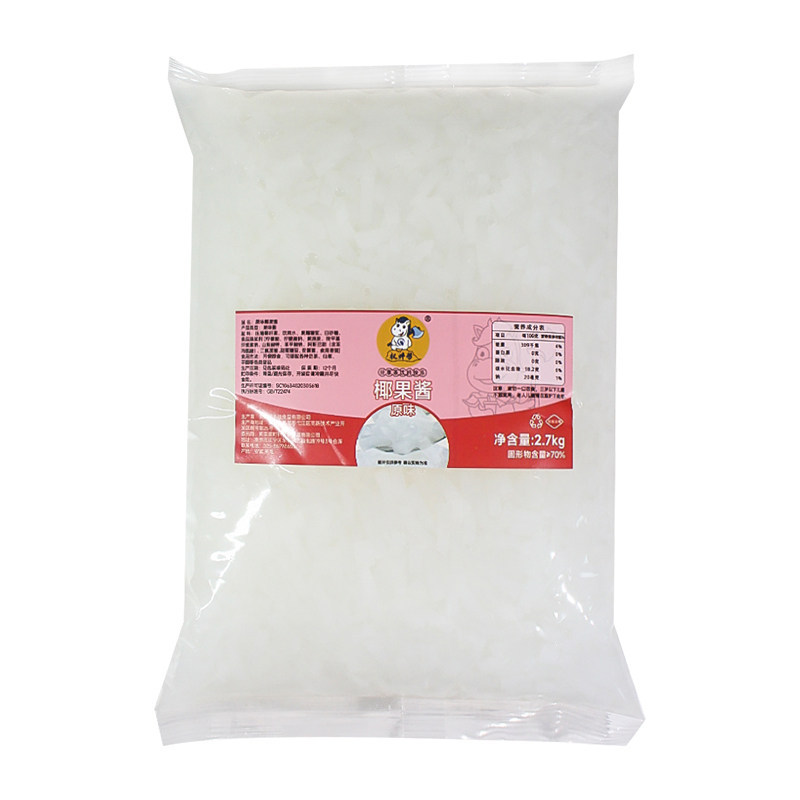 长条椰果奶茶专用商用批发果粒商用珍珠店原味果味酱冰粉配料袋装