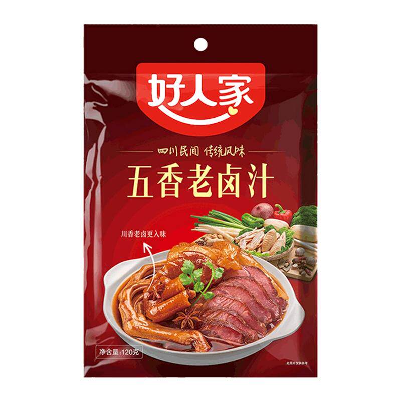 好人家五香味家用老卤汁