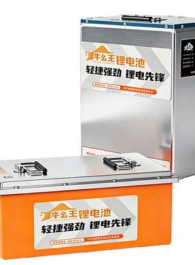 牛么王72V63ah锂电池外卖两轮车