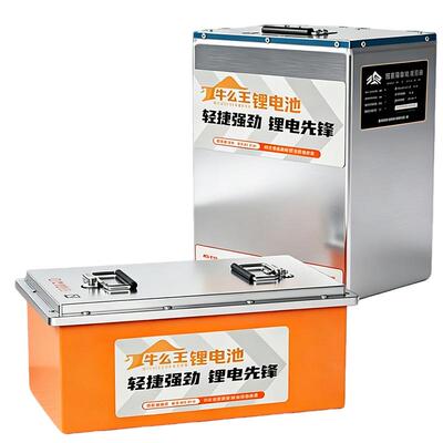 牛么王72V63ah锂电池外卖两轮车