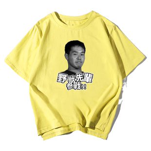 野兽先辈同款短袖t恤衫恶臭ISLANDERS真夏夜银梦半截袖男女上衣服