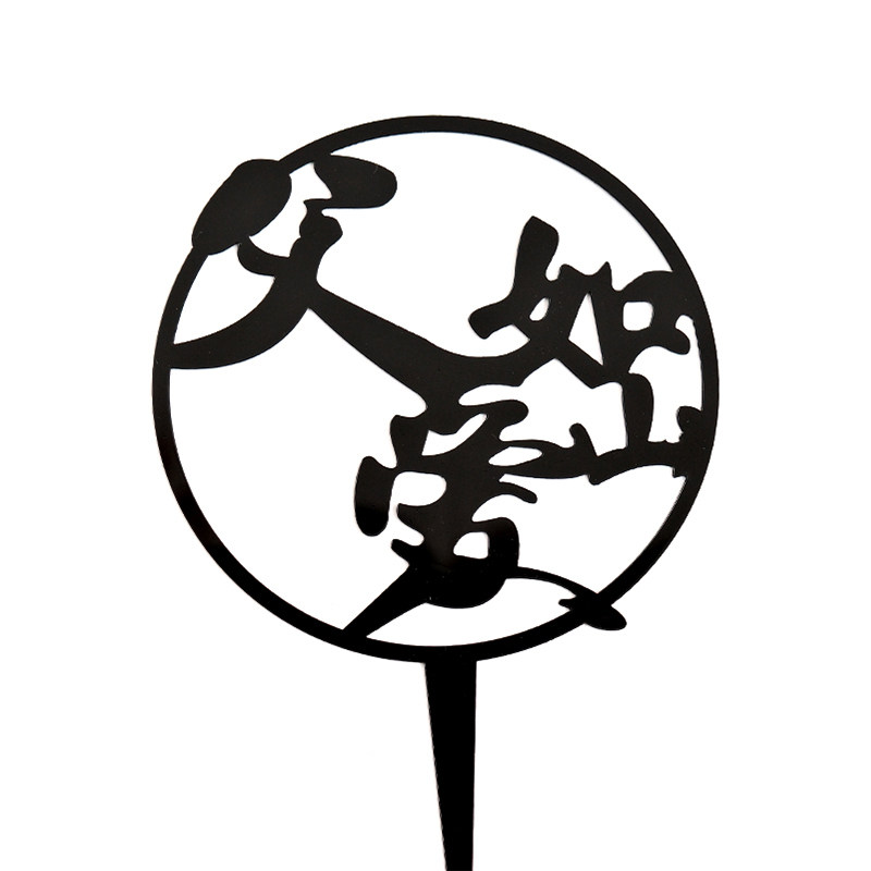 520情人节生日蛋糕装饰烛台摆件2026情侣告白珍珠皇冠蝴蝶结插件