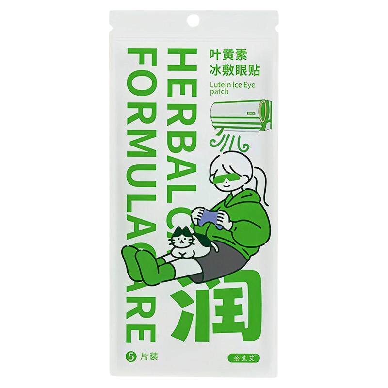 叶黄素冰敷眼罩缓解眼疲劳