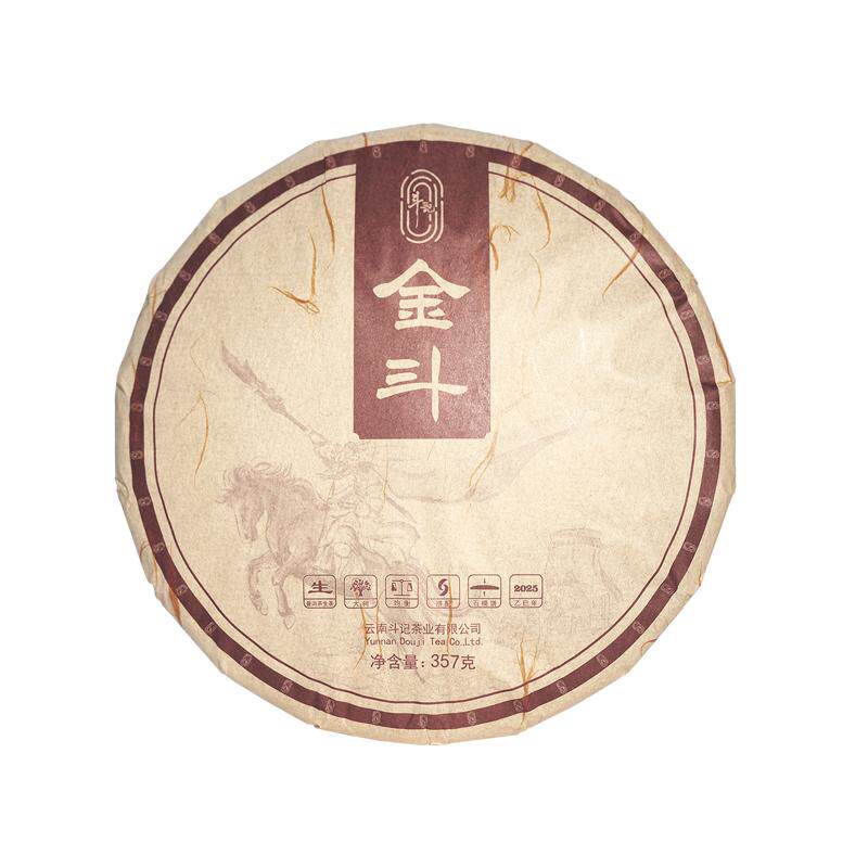 斗记普洱生普2501金斗357g大树茶