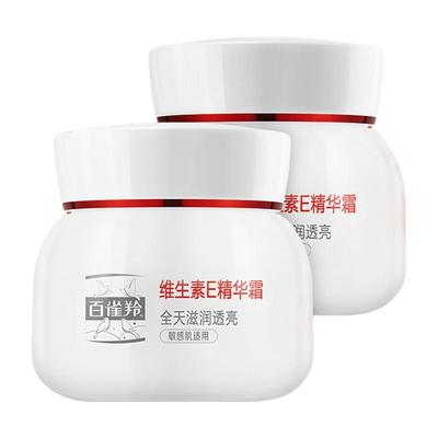 百雀羚护手霜礼盒装秋冬保湿滋润礼物送长辈送员工福利伴手礼礼品