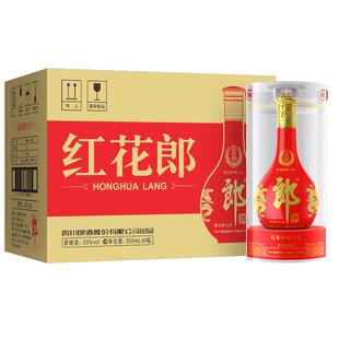 郎酒红花郎(15)酱香型白酒53度500ml*6瓶原箱装红十五粮食酒送礼