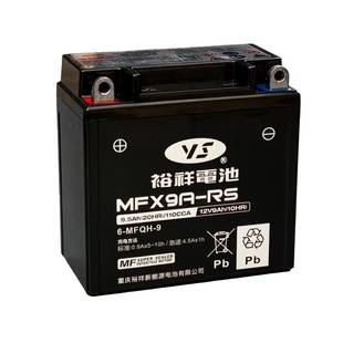 裕祥摩托车电池12V9A适用于春风250SR/KPR150/KPV150幽客UK干电池