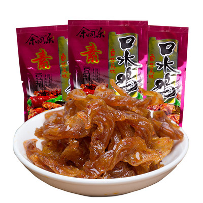余同乐口水鸡辣条零食儿时