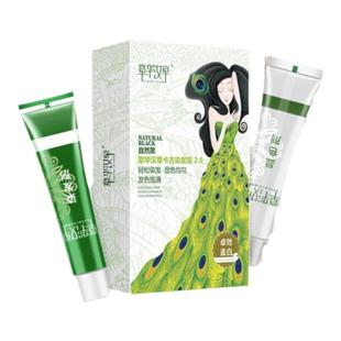 章华汉草梦幻卡古染发剂霜护焗油霜自然黑栗棕咖啡色植物膏遮白发