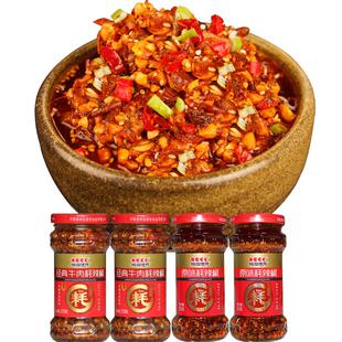 桃园建民4瓶装牛肉耗辣椒酱 香辣花生蘸酱火锅辣子酱拌面拌饭酱