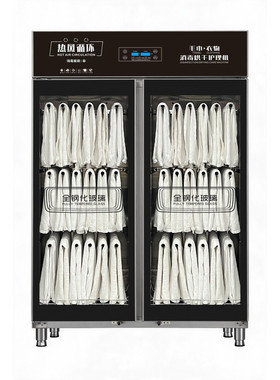 美容院专用毛巾烘干柜智能调温晾挂式干衣机立式大容量商用