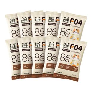 可莉丝汀 F04全价冻干主食猫粮成猫幼猫猫粮高蛋白体验装50g*10袋